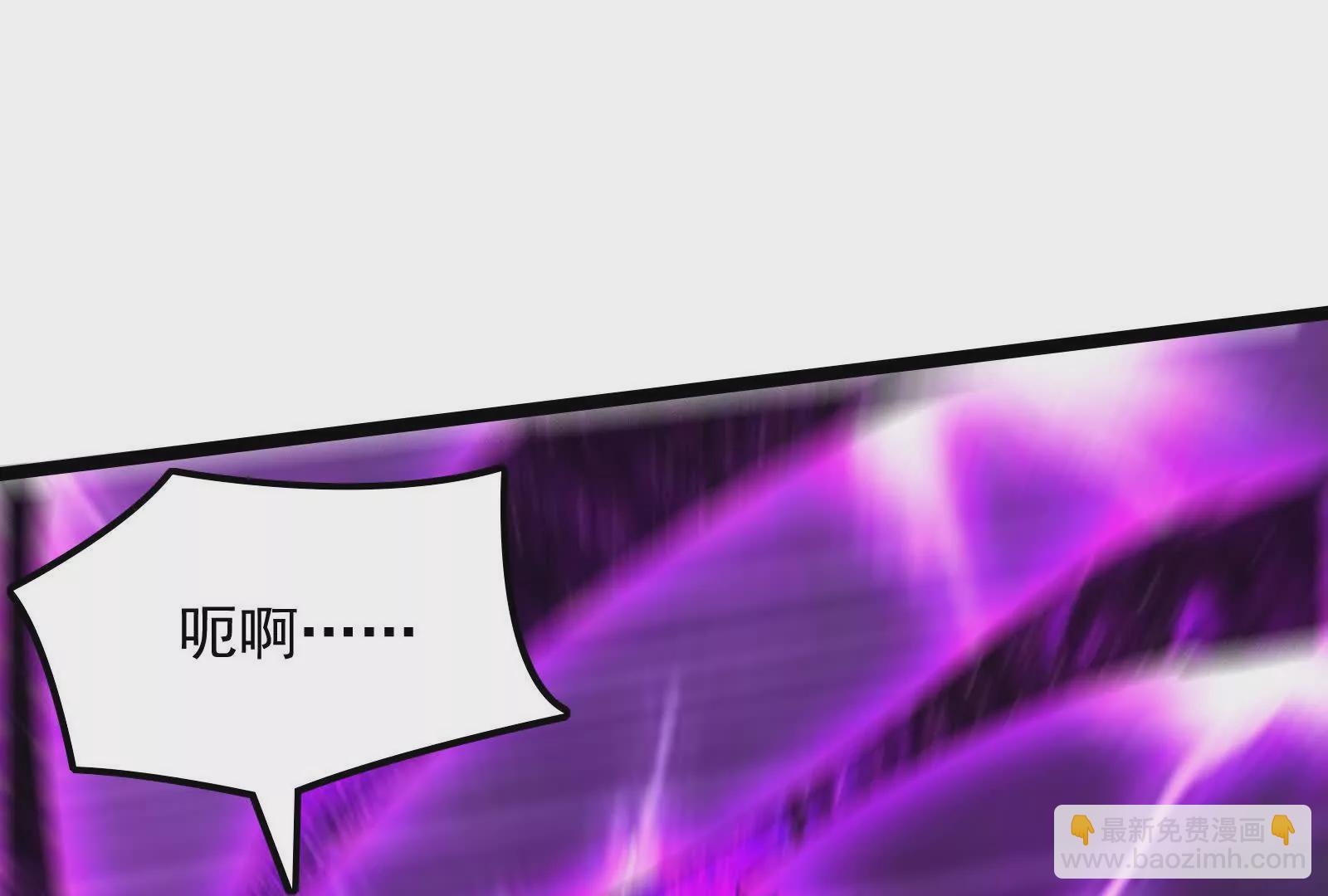 古神遊戲 - 第117話 強者！奮勇對抗(1/2) - 3